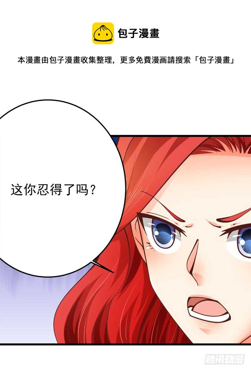 第67话 刨根问底(1/2)-第68话