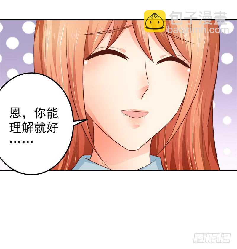 第67话 刨根问底(1/2)-第68话