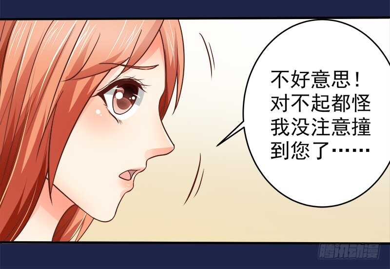 第69话 三个男人(1/2)-第70话