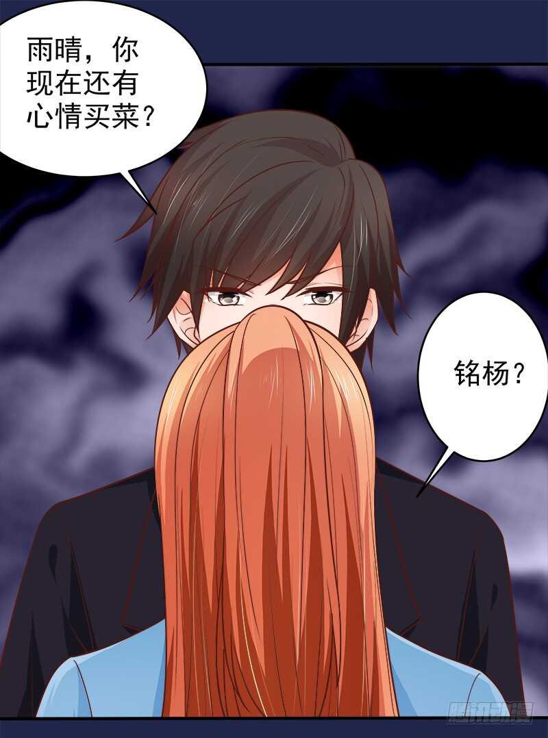 第69话 三个男人(1/2)-第70话