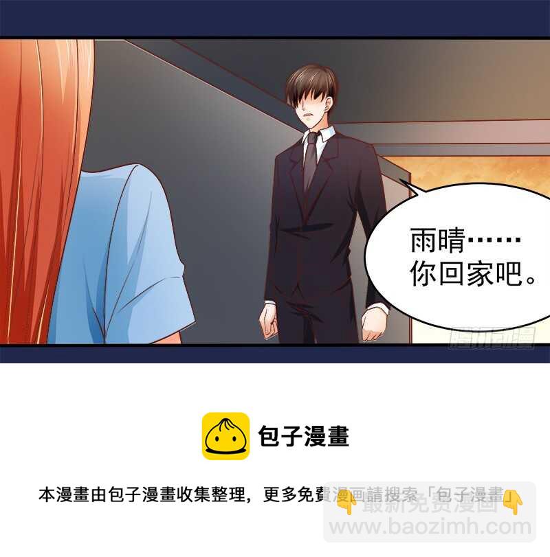 第69话 三个男人(1/2)-第70话