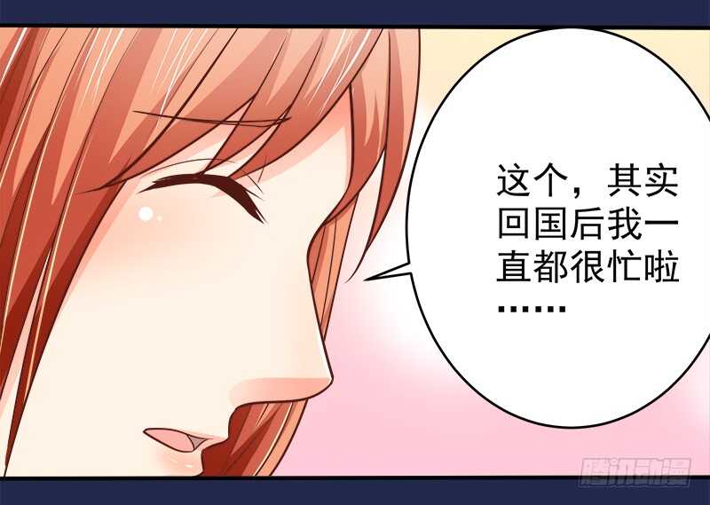 第69话 三个男人(1/2)-第70话