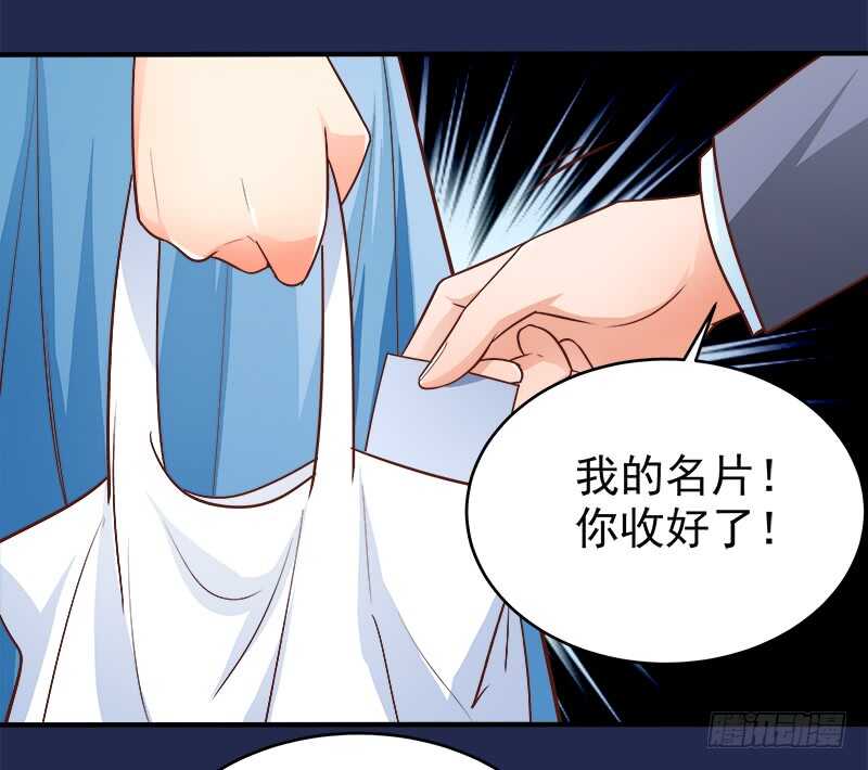 第69话 三个男人(1/2)-第70话