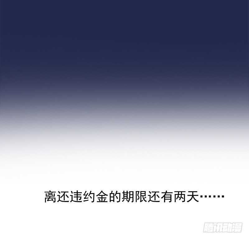 第69话 三个男人(1/2)-第70话
