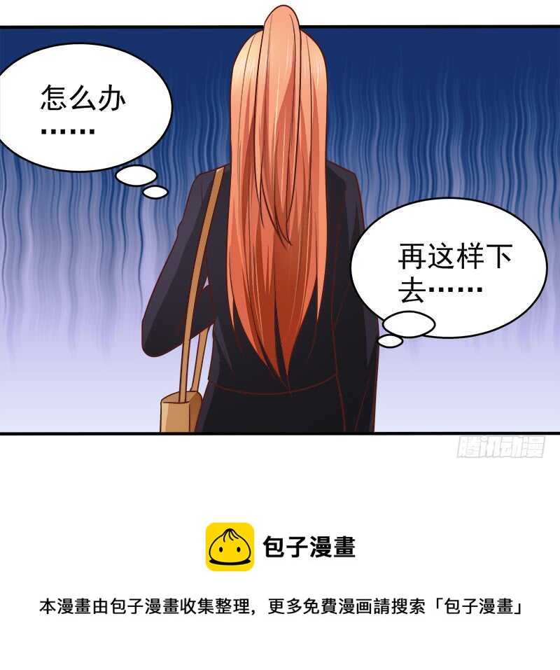 第69话 三个男人(1/2)-第70话