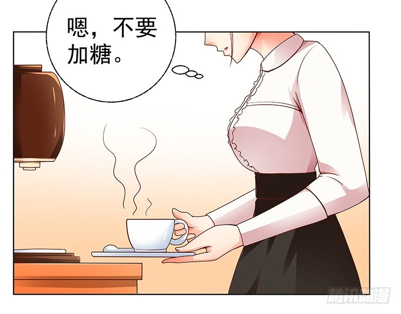 第7话  难道他认出我了？(1/2)-第8话