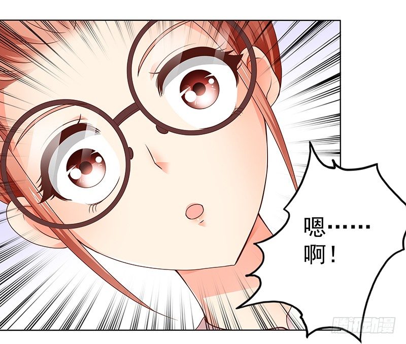 第7话  难道他认出我了？(1/2)-第8话