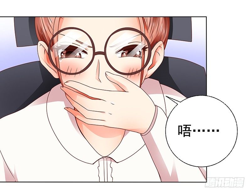 第7话  难道他认出我了？(1/2)-第8话