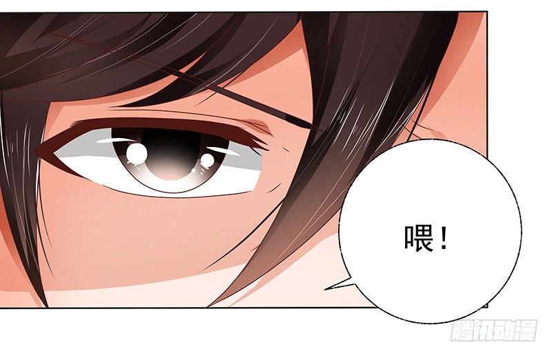 第7话  难道他认出我了？(1/2)-第8话
