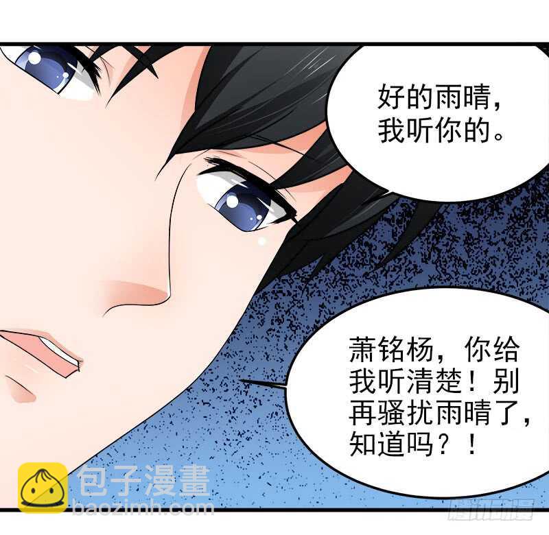 第71话 一怒为红颜(1/2)-第72话