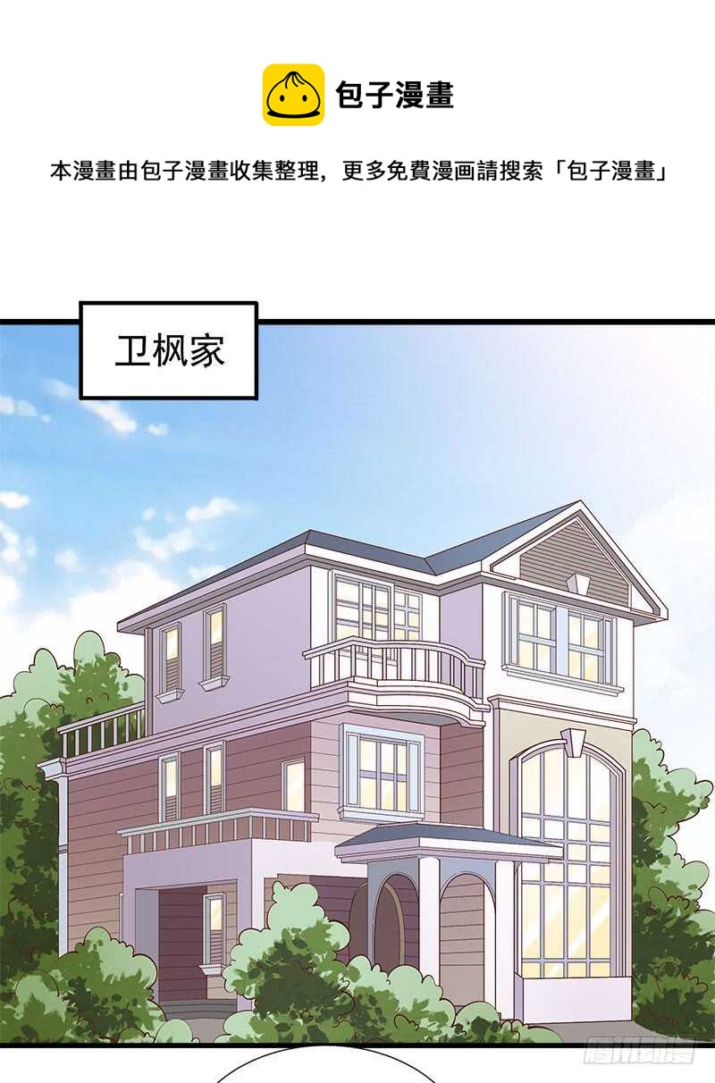 第71话 一怒为红颜(1/2)-第72话