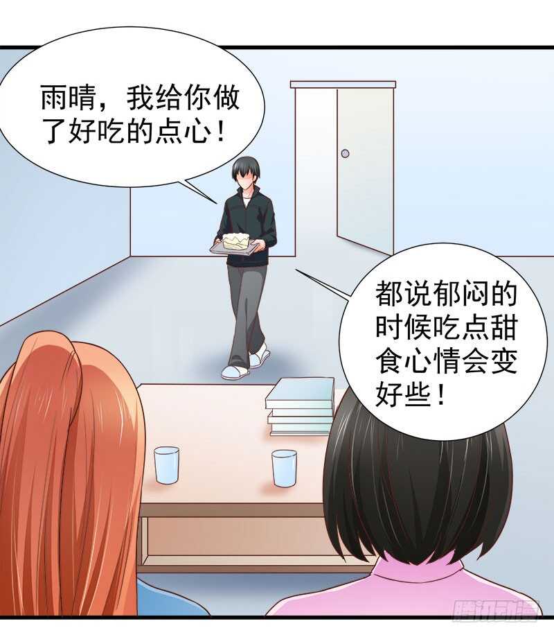 第71话 一怒为红颜(1/2)-第72话