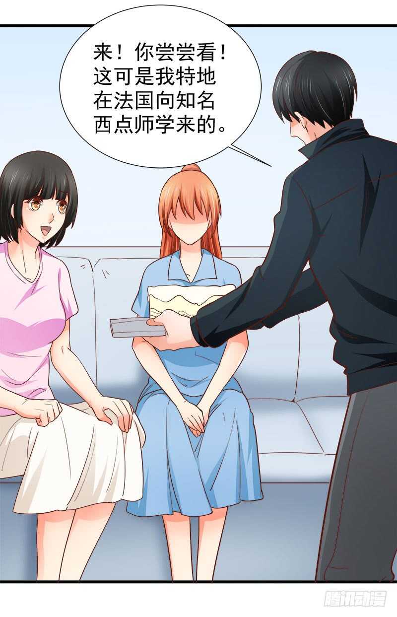 第71话 一怒为红颜(1/2)-第72话