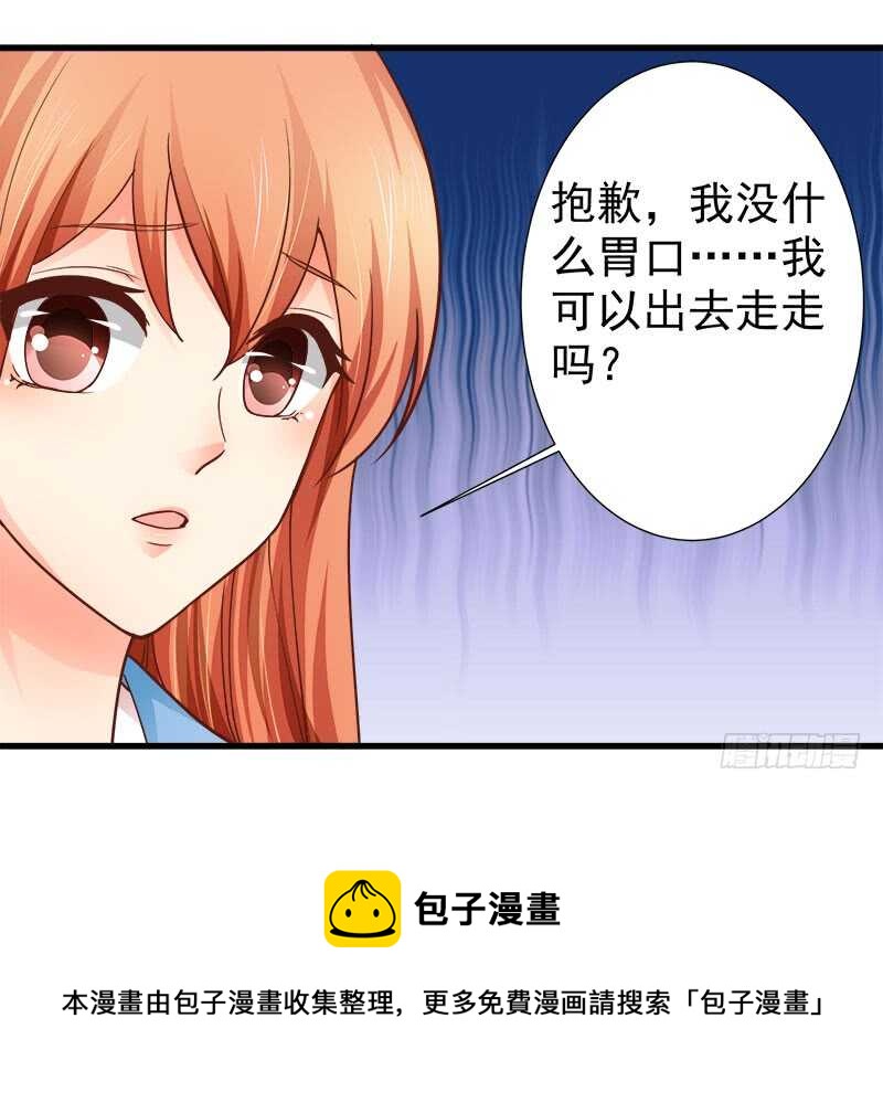 第71话 一怒为红颜(1/2)-第72话