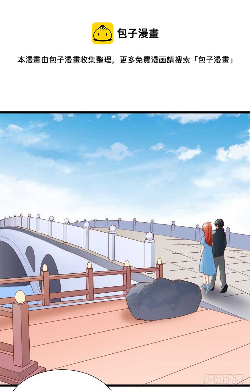 第71话 一怒为红颜(1/2)-第72话