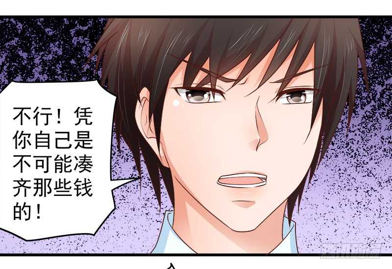 第71话 一怒为红颜(1/2)-第72话