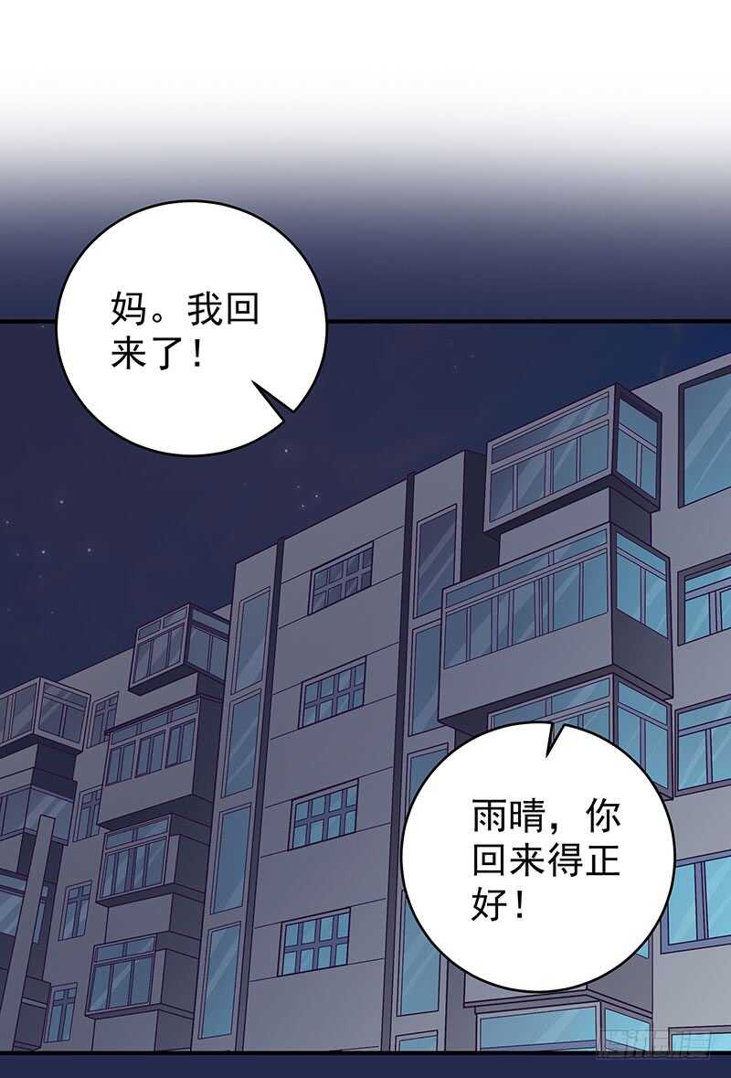 第73话 再三纠缠(1/2)-第74话
