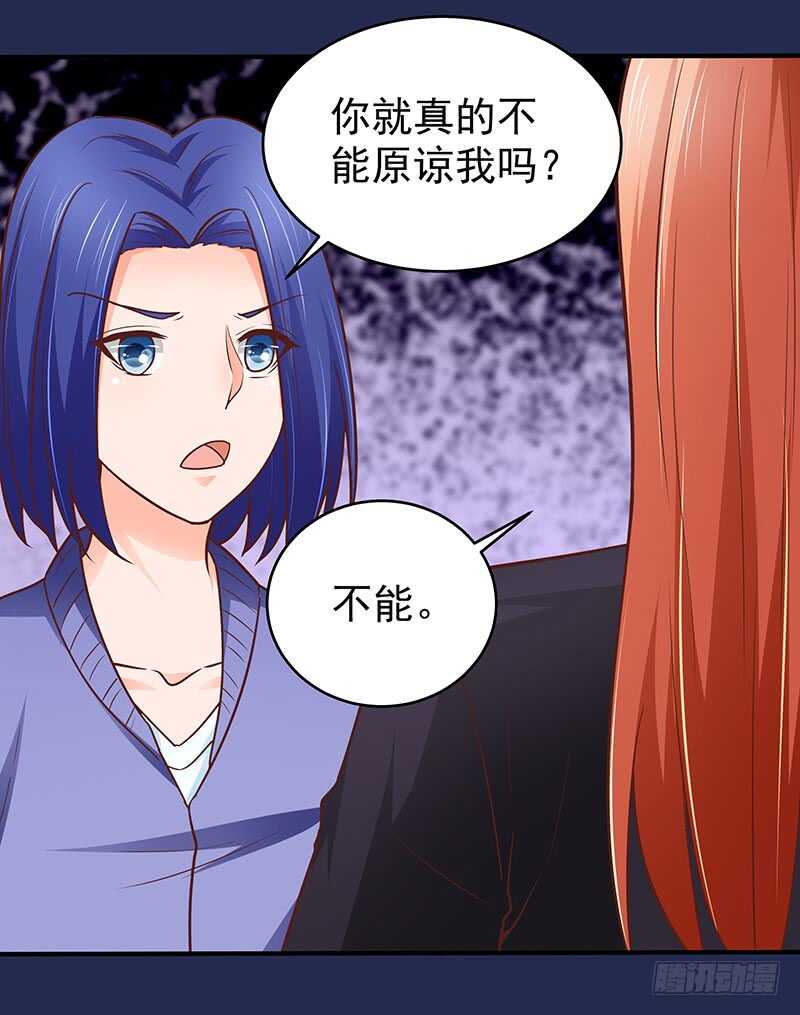 第73话 再三纠缠(1/2)-第74话