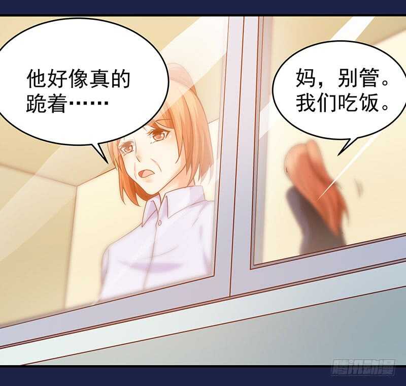 第73话 再三纠缠(1/2)-第74话