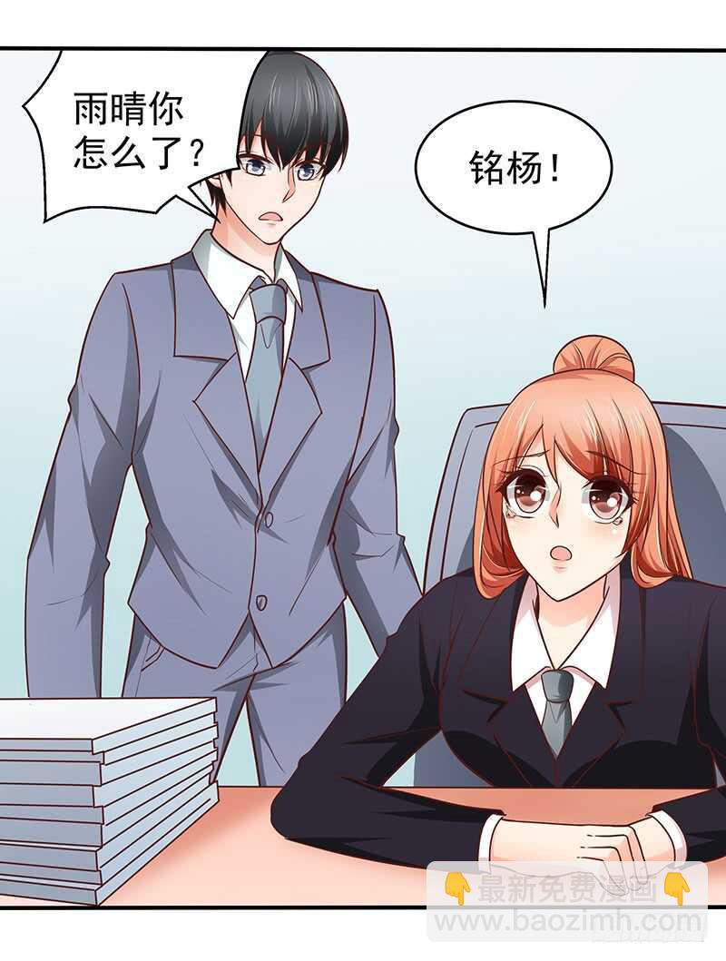 第73话 再三纠缠(1/2)-第74话