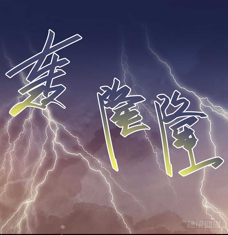 第73话 再三纠缠(1/2)-第74话