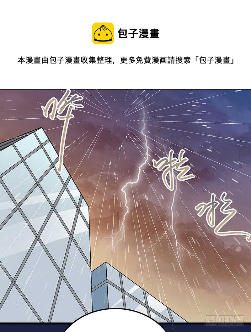 第73话 再三纠缠(1/2)-第74话