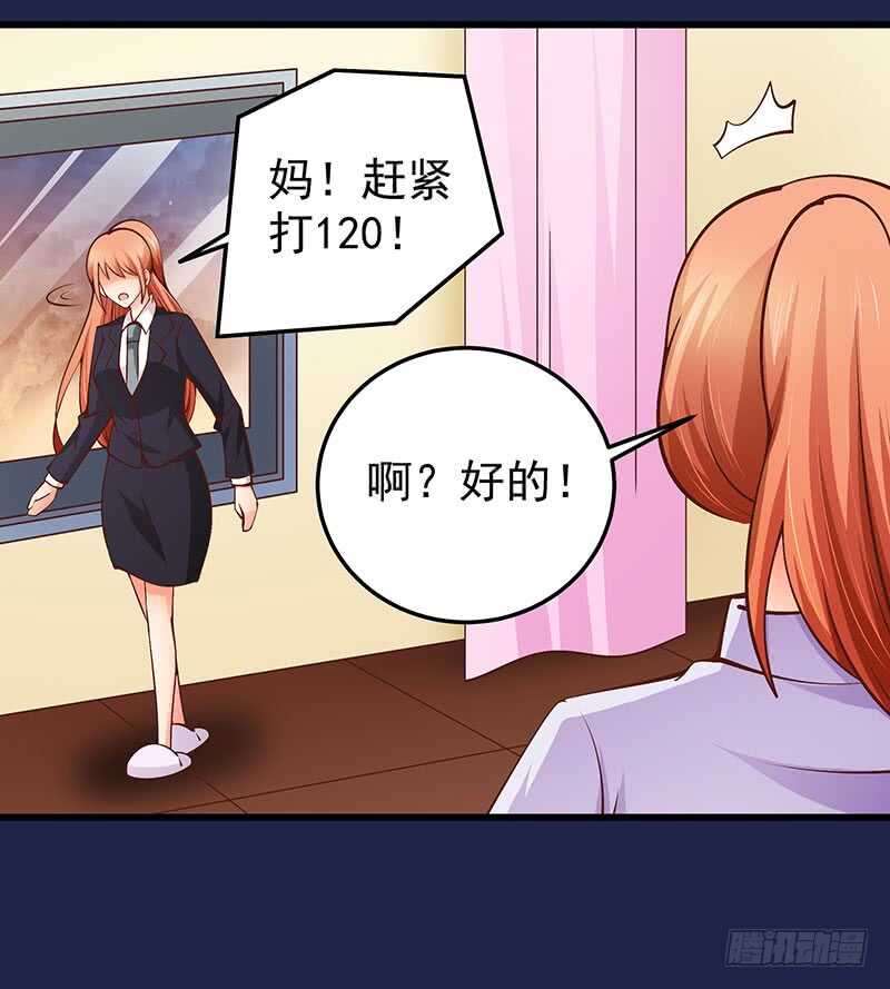 第73话 再三纠缠(1/2)-第74话