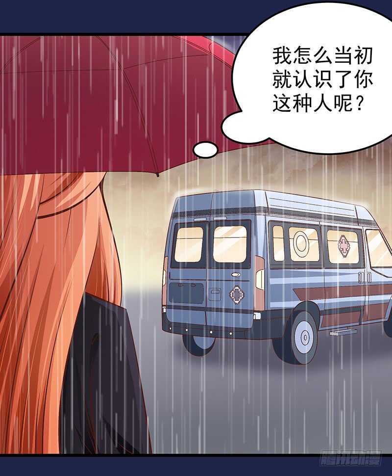 第73话 再三纠缠(1/2)-第74话