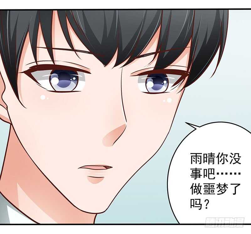 第73话 再三纠缠(1/2)-第74话
