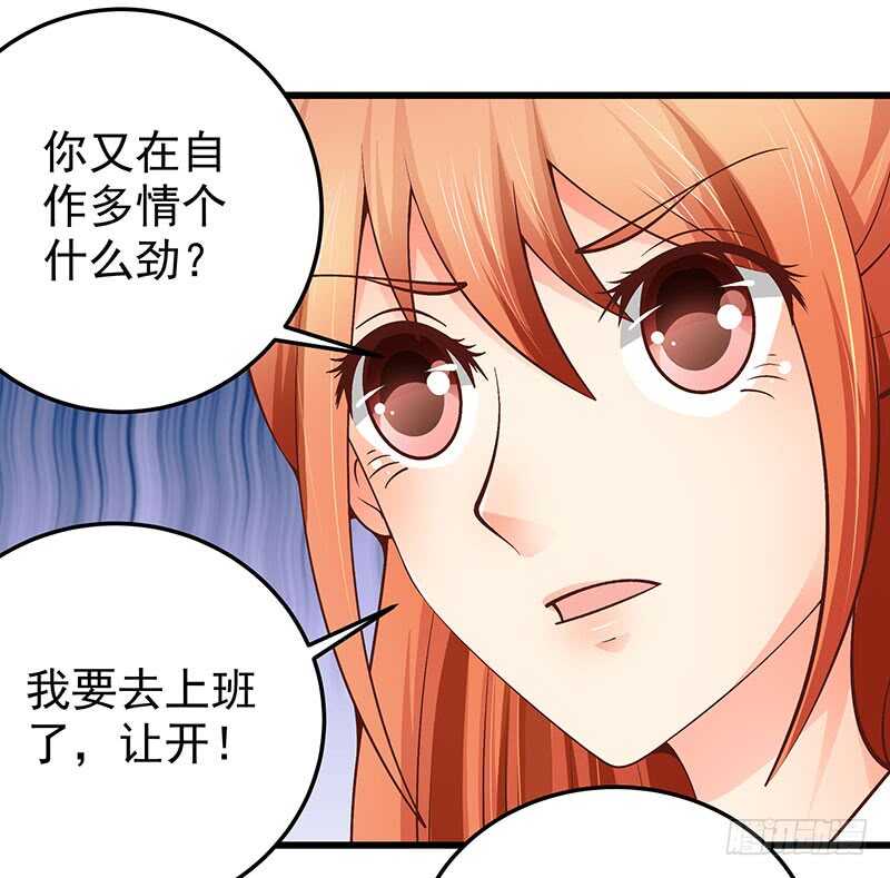 第73话 再三纠缠(1/2)-第74话