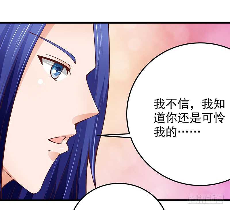 第73话 再三纠缠(1/2)-第74话