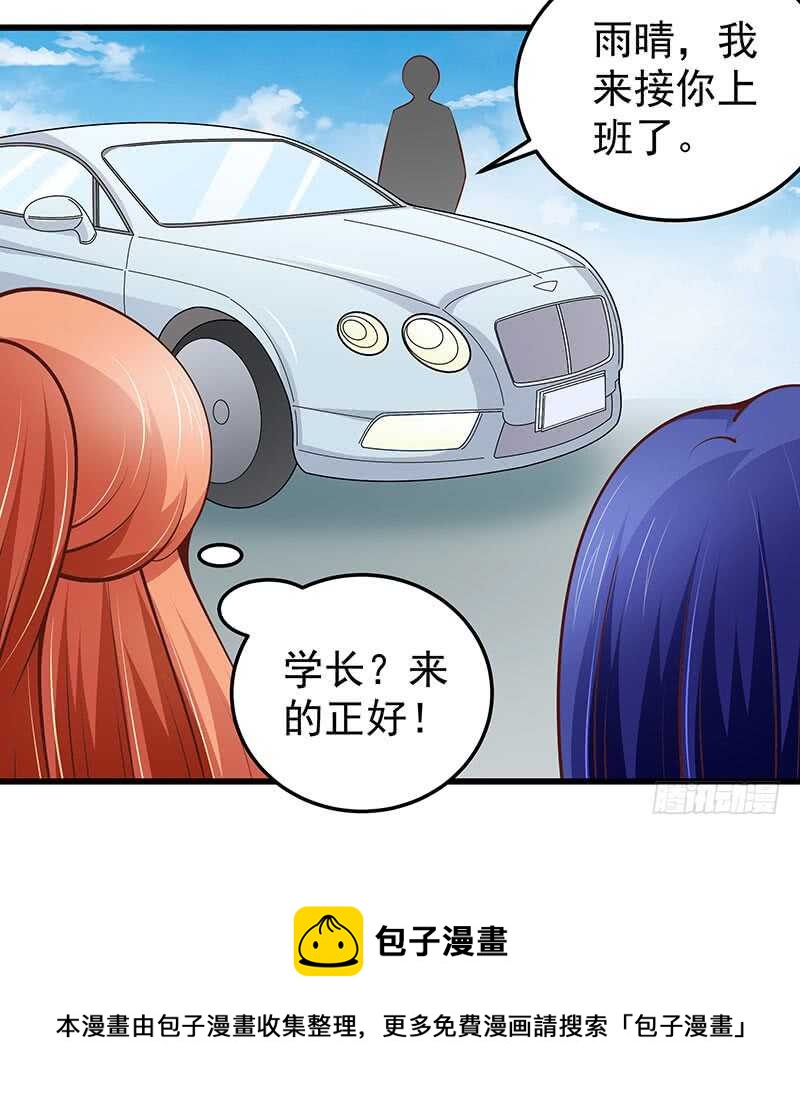 第73话 再三纠缠(1/2)-第74话