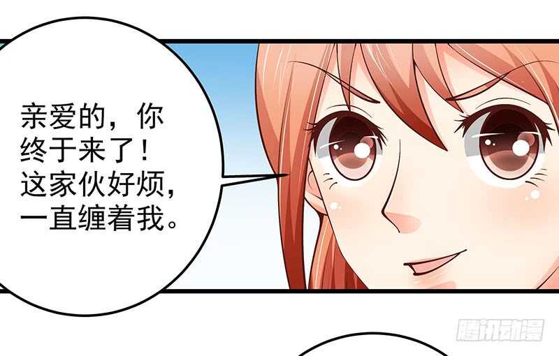 第73话 再三纠缠(1/2)-第74话