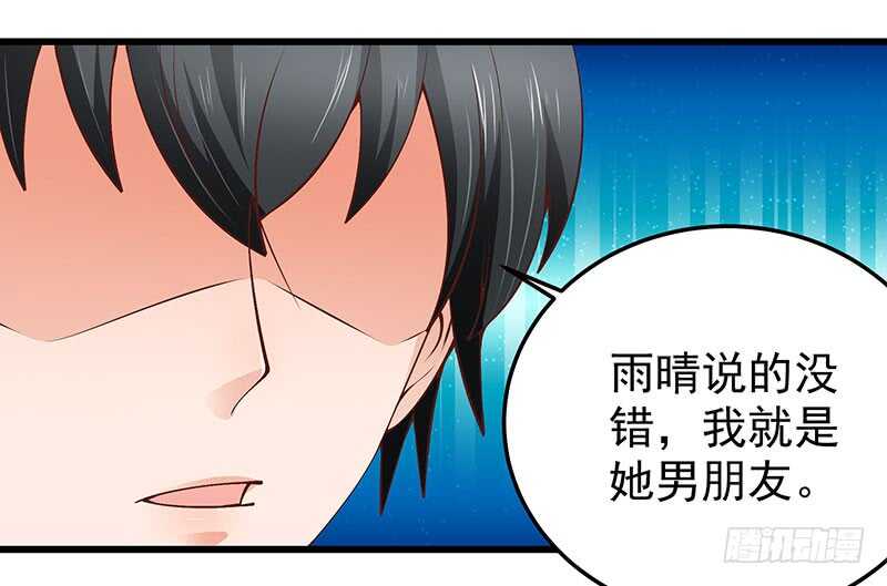 第73话 再三纠缠(1/2)-第74话
