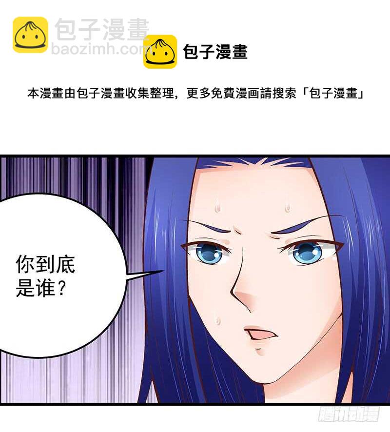 第73话 再三纠缠(1/2)-第74话