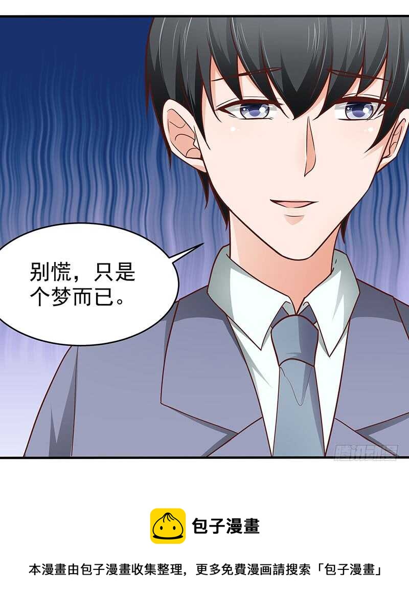 第73话 再三纠缠(1/2)-第74话
