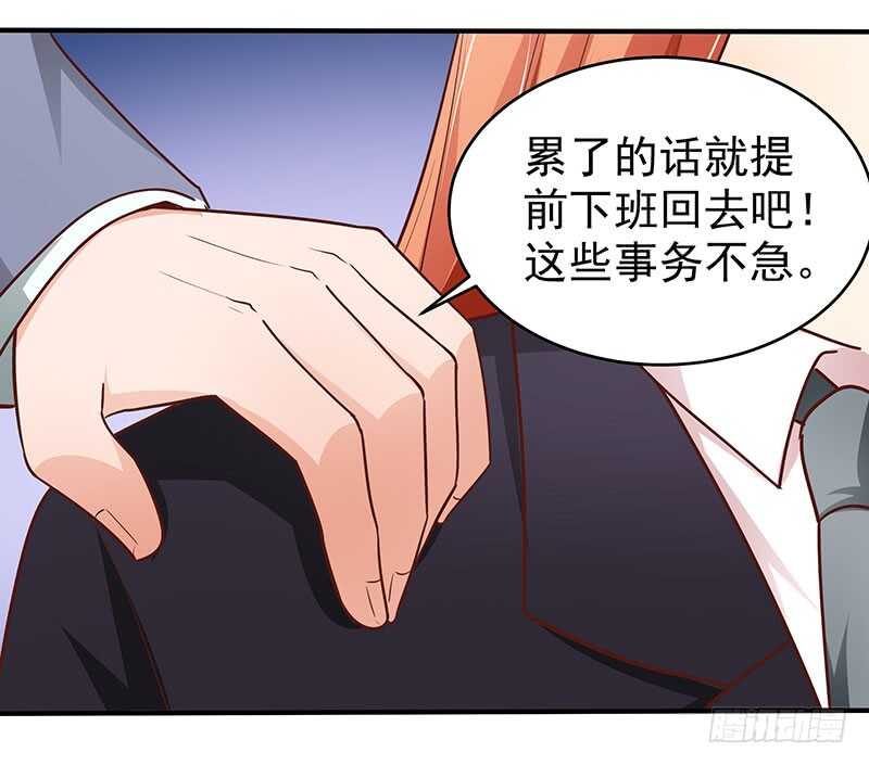 第73话 再三纠缠(1/2)-第74话