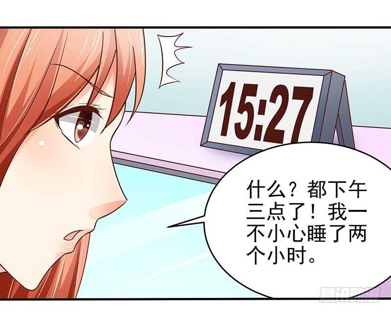 第73话 再三纠缠(1/2)-第74话