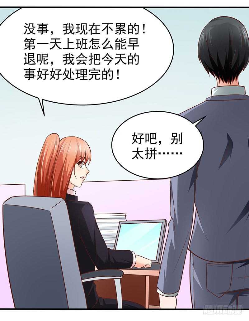 第73话 再三纠缠(1/2)-第74话