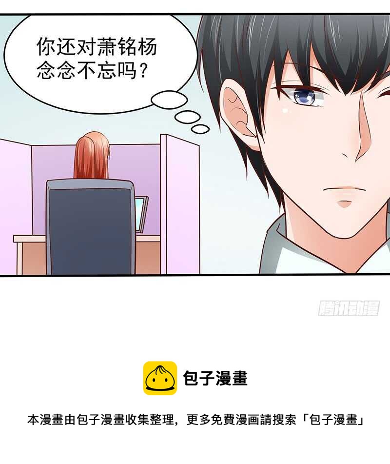 第73话 再三纠缠(1/2)-第74话