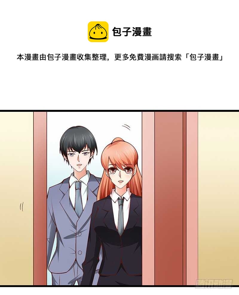 第75话  真爱？(1/2)-第76话