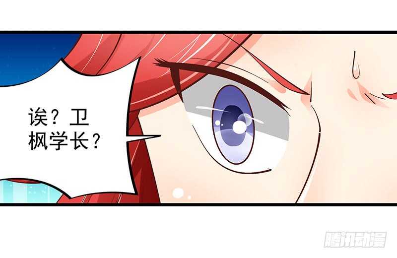 第75话  真爱？(1/2)-第76话