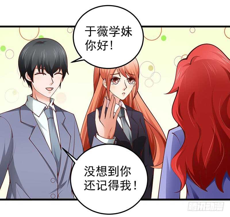 第75话  真爱？(1/2)-第76话