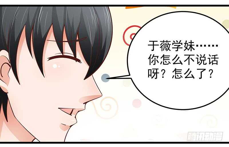 第75话  真爱？(1/2)-第76话