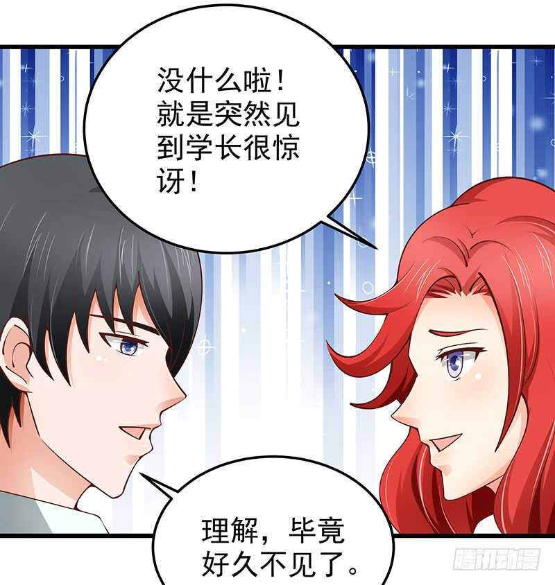 第75话  真爱？(1/2)-第76话