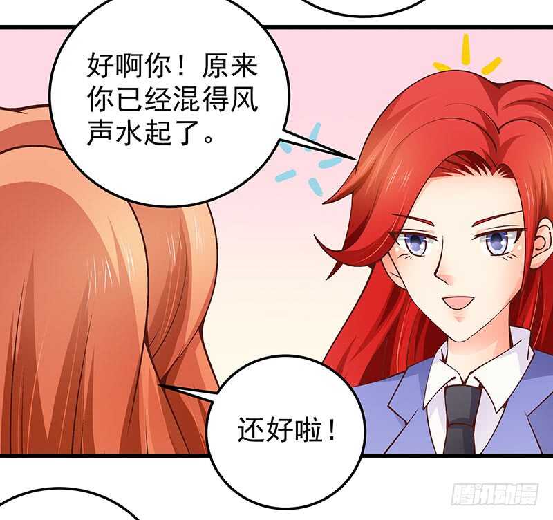 第75话  真爱？(1/2)-第76话