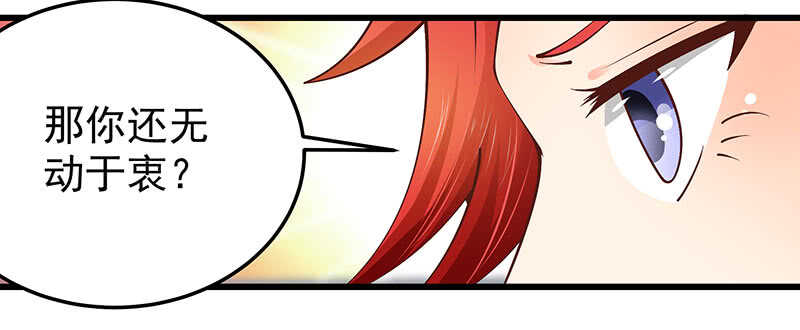 第75话  真爱？(1/2)-第76话