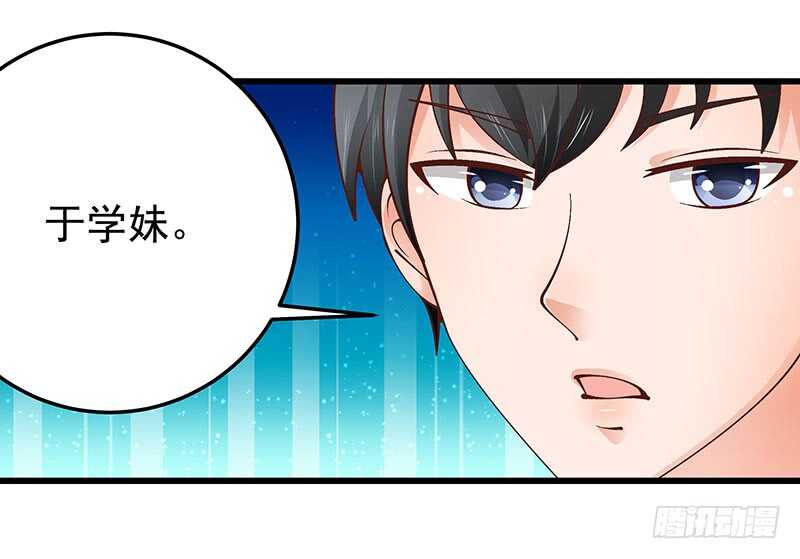 第75话  真爱？(1/2)-第76话