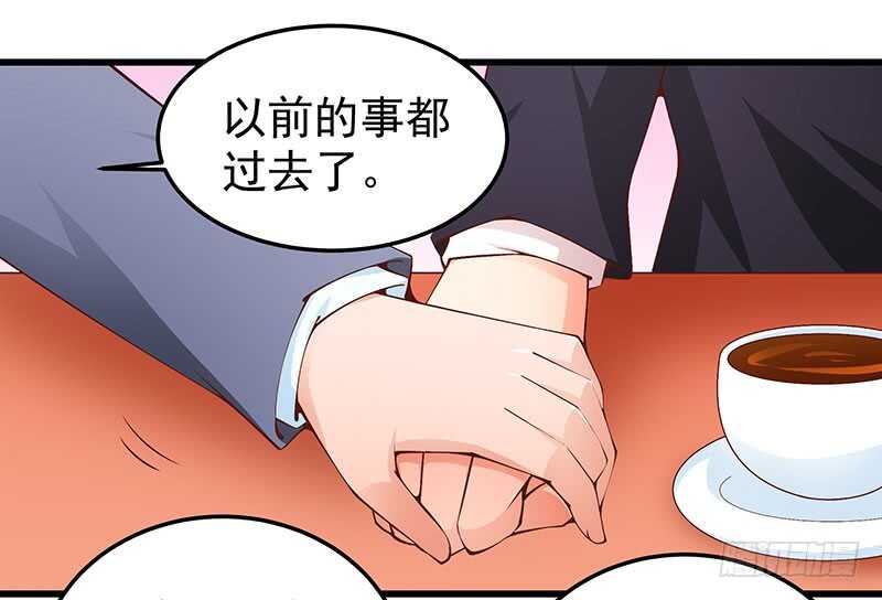 第75话  真爱？(1/2)-第76话