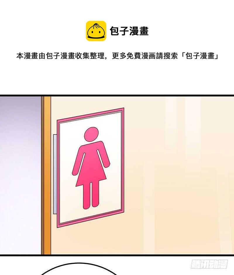 第75话  真爱？(1/2)-第76话